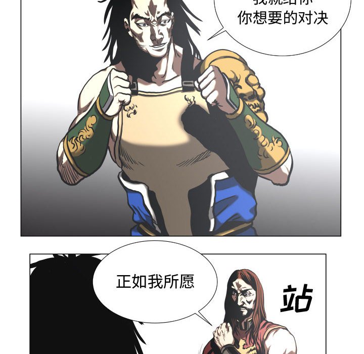 第25話 - 第49张