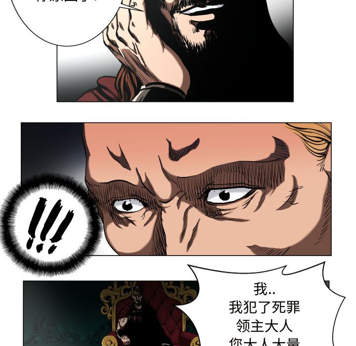 第25話 - 第5张