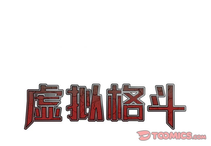 第26話 - 第0张