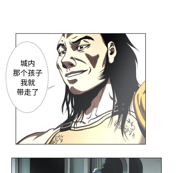 第26話 - 第12张