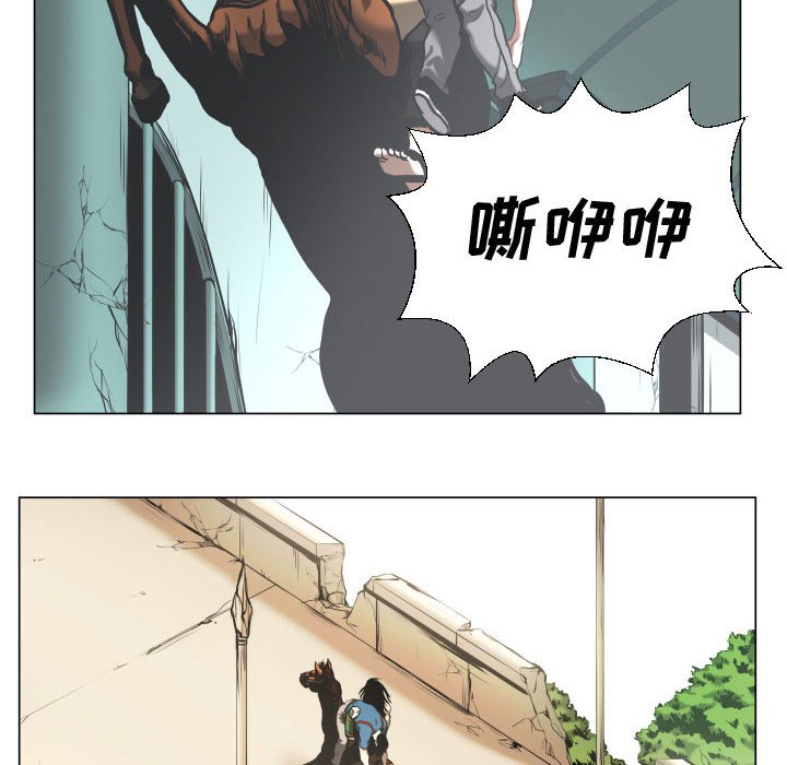 第26話 - 第15张