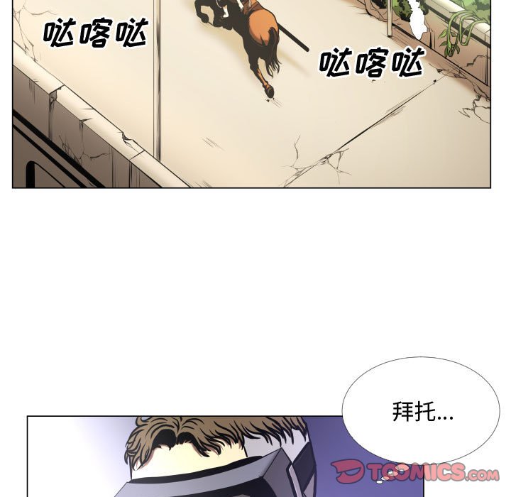 第26話 - 第16张