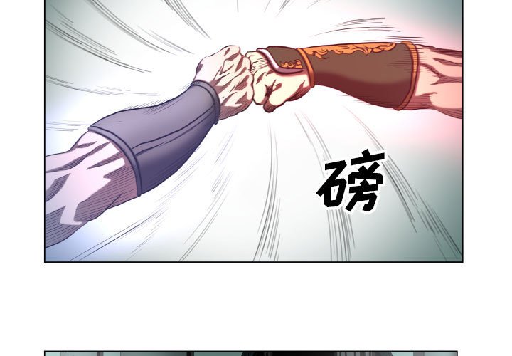 第26話 - 第2张