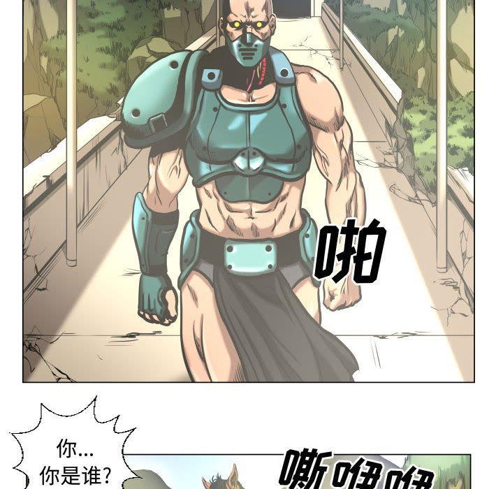 第26話 - 第21张