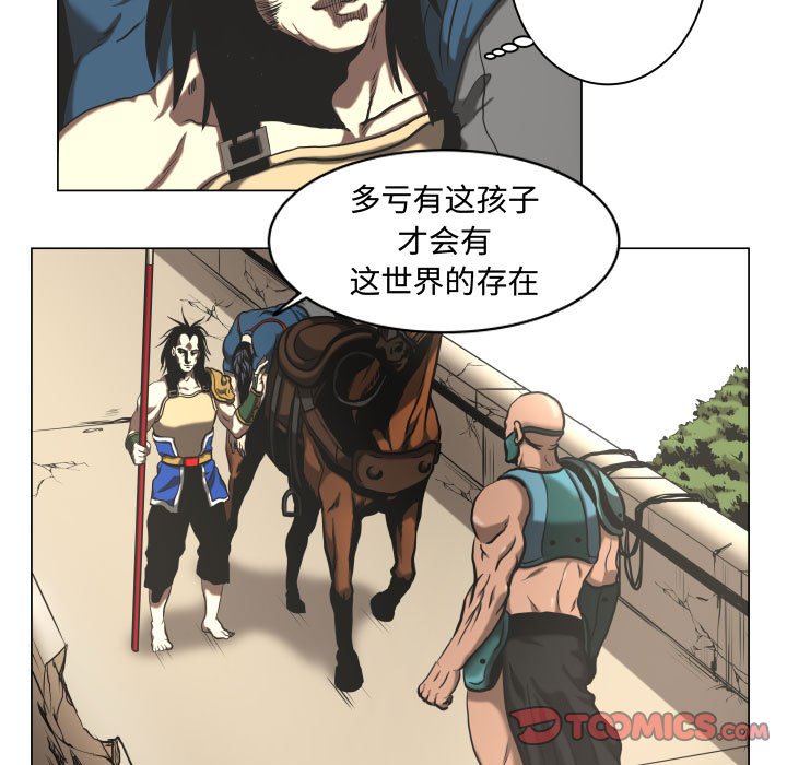第26話 - 第24张