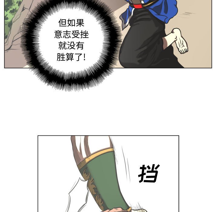 第26話 - 第28张