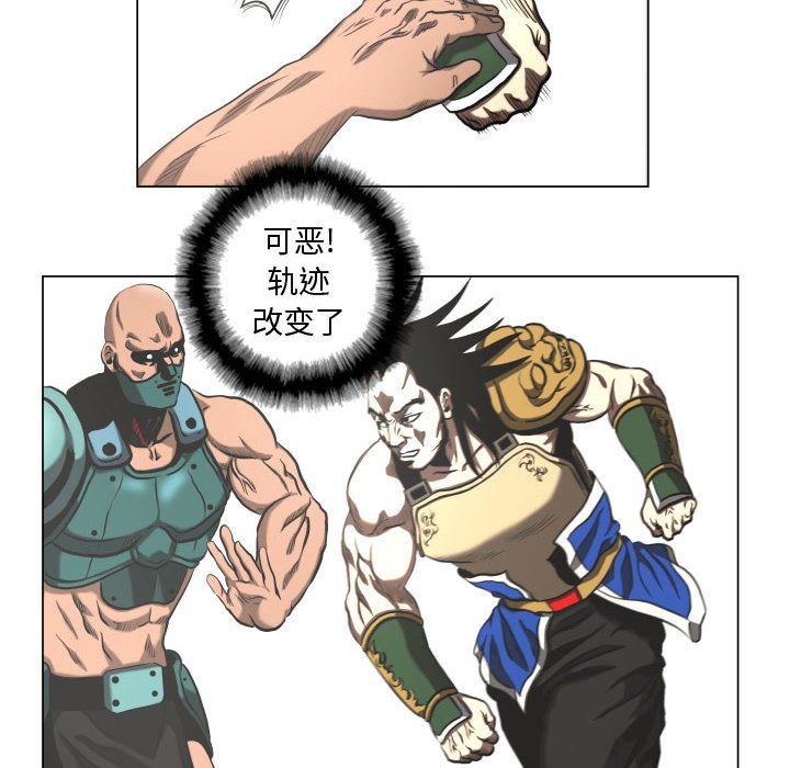 第26話 - 第29张
