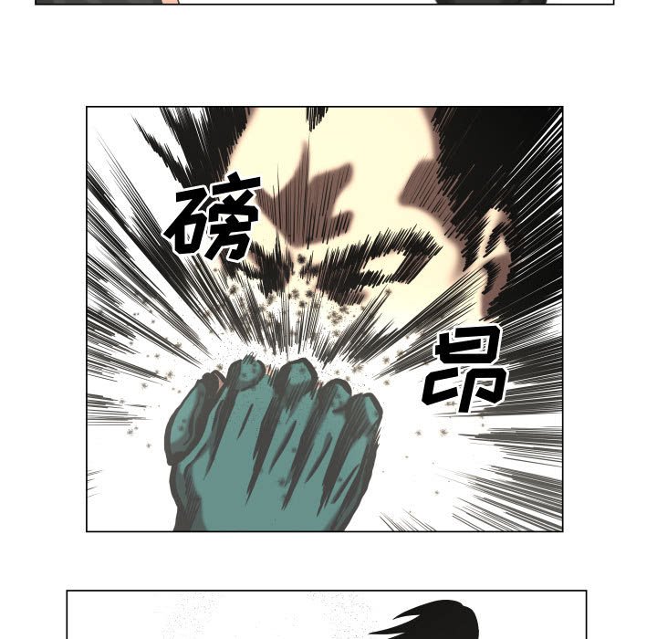 第26話 - 第30张