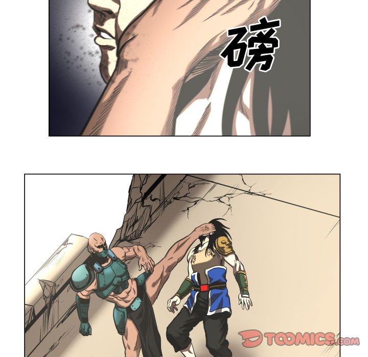 第26話 - 第32张