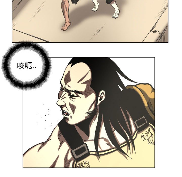 第26話 - 第33张