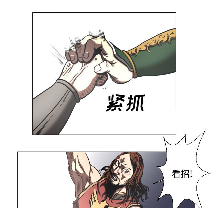 第26話 - 第4张