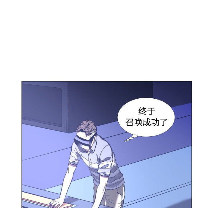 第26話 - 第43张