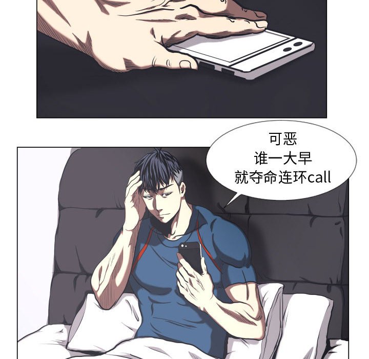 第26話 - 第47张