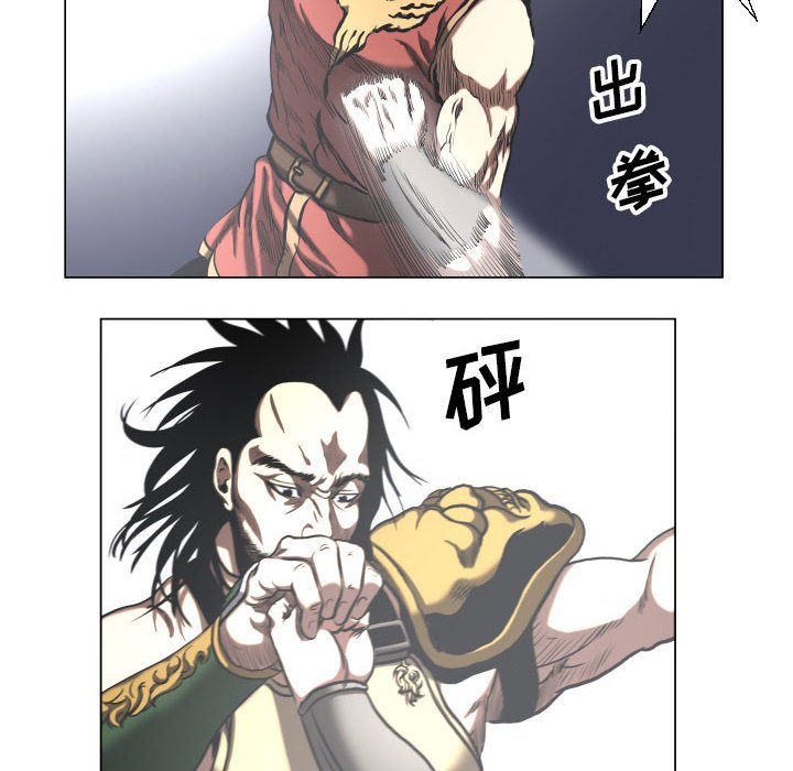 第26話 - 第5张