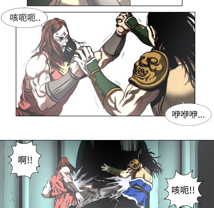第26話 - 第6张