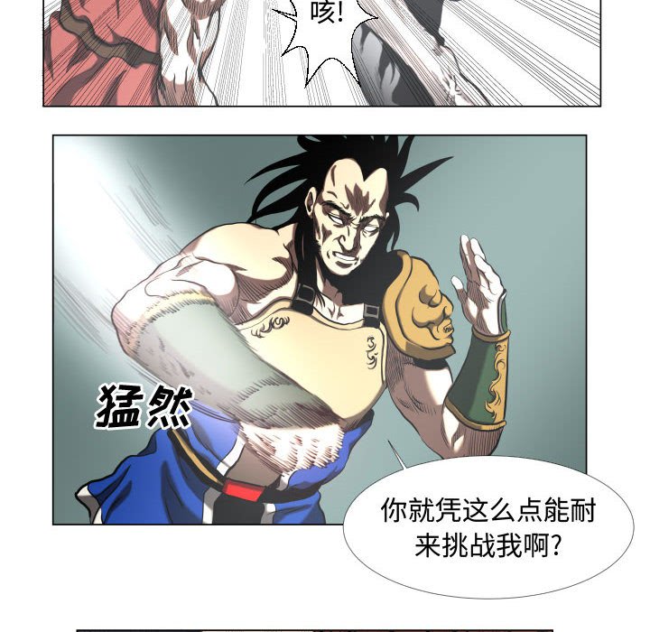 第26話 - 第9张