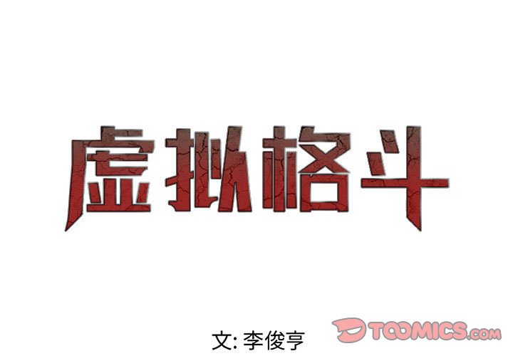 第27話 - 第0张