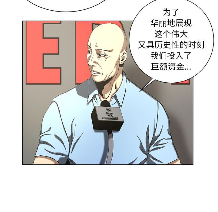 第27話 - 第11张