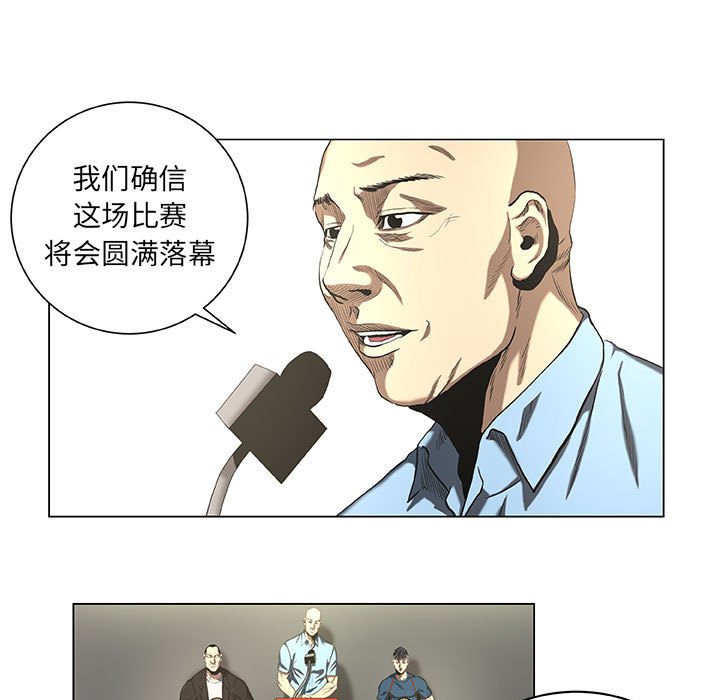 第27話 - 第12张