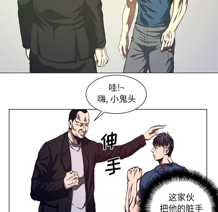 第27話 - 第14张