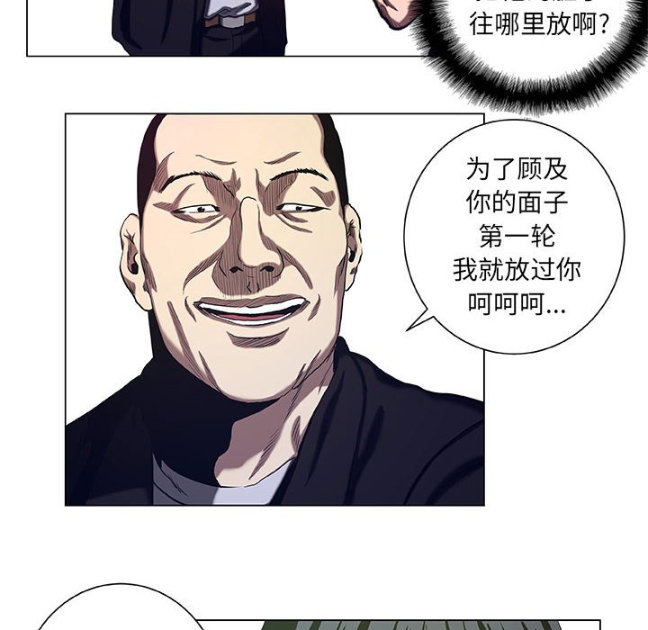 第27話 - 第15张