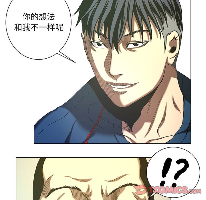 第27話 - 第16张