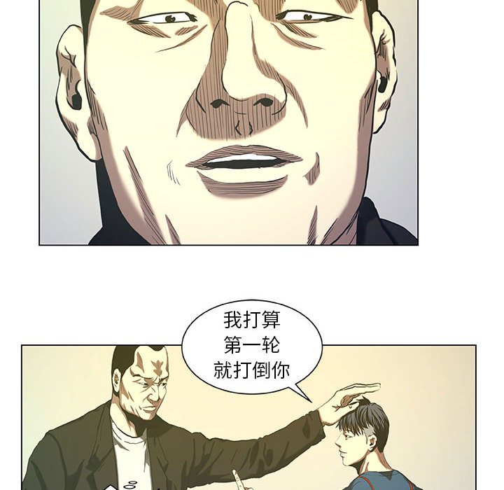 第27話 - 第17张