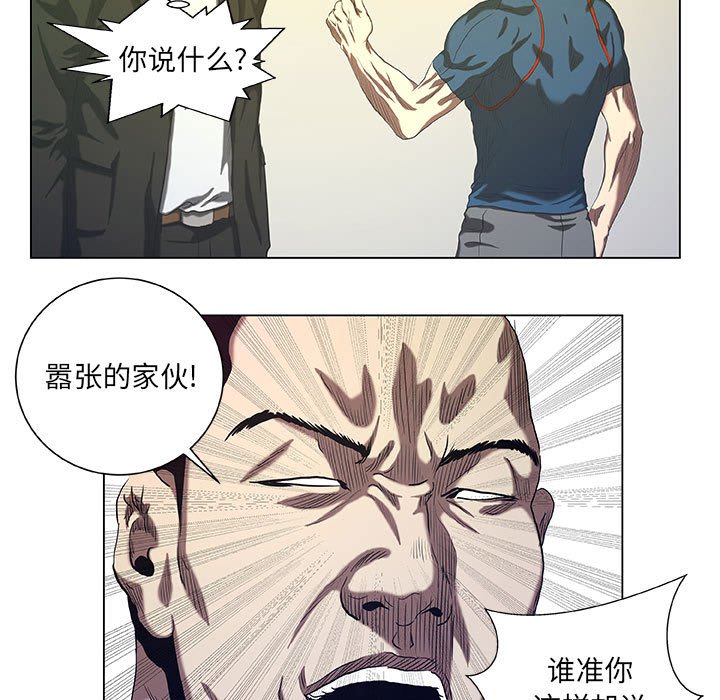 第27話 - 第18张