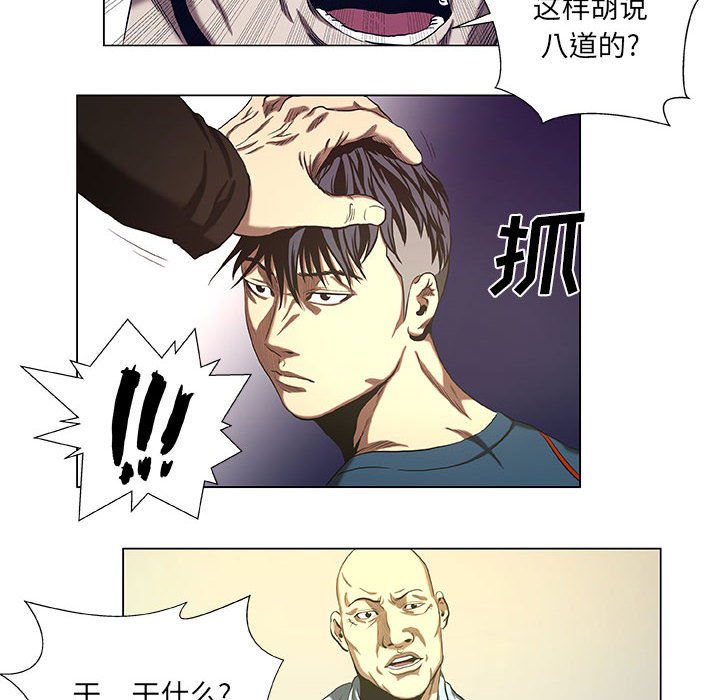 第27話 - 第19张