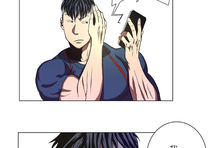 第27話 - 第2张