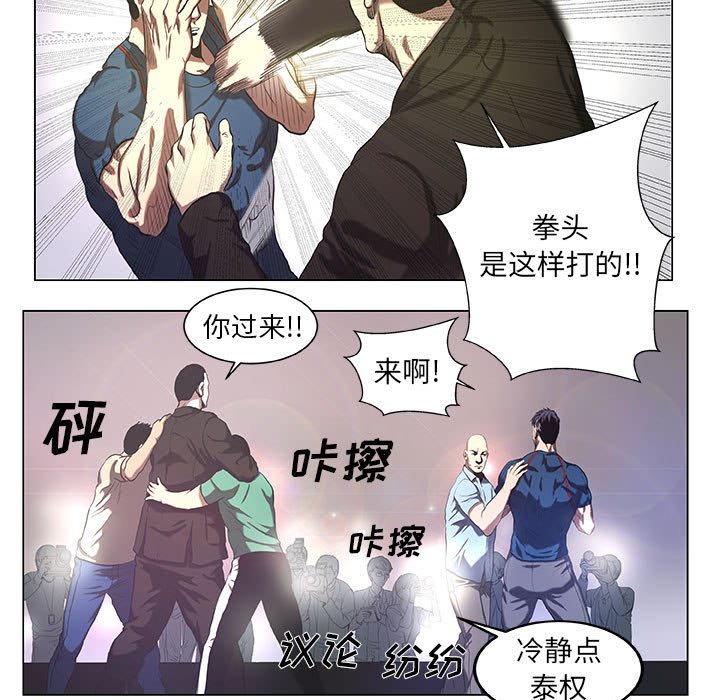 第27話 - 第22张