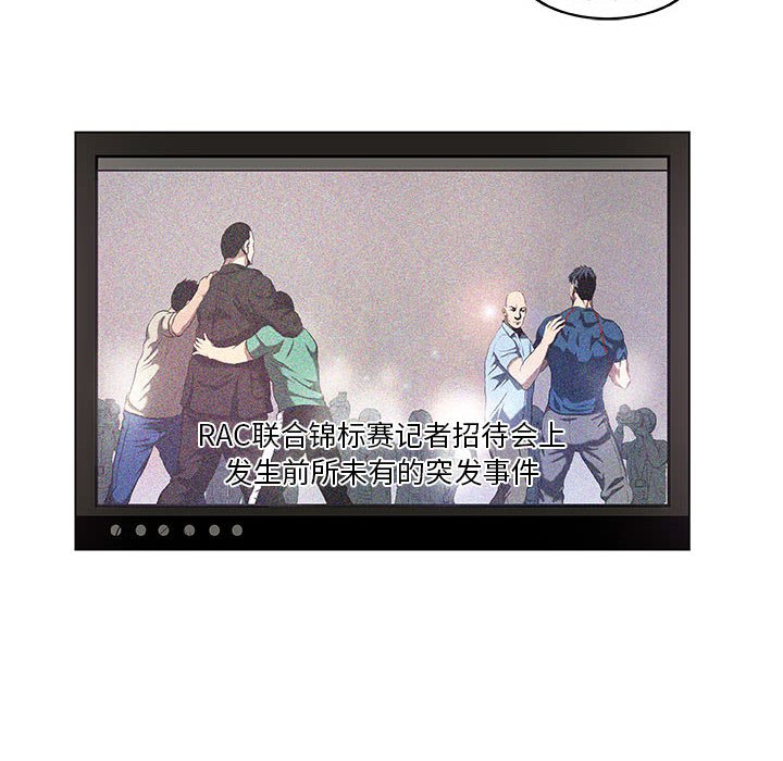 第27話 - 第23张