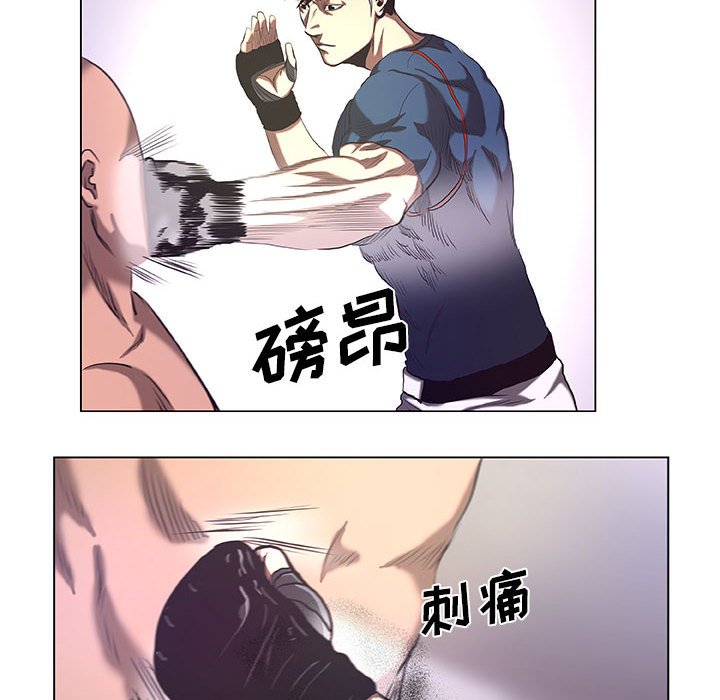 第27話 - 第25张