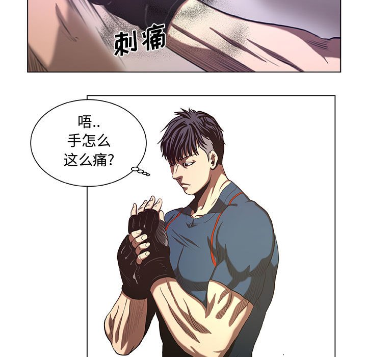第27話 - 第26张