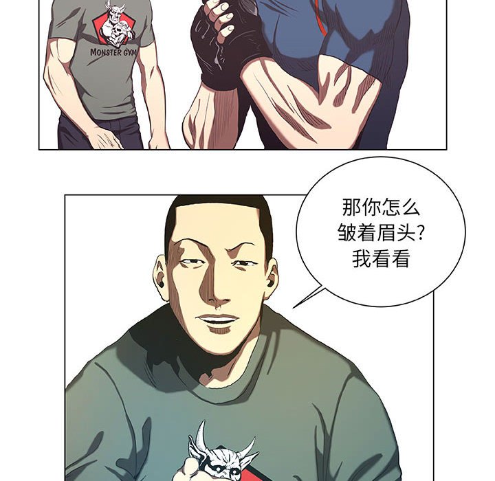 第27話 - 第29张