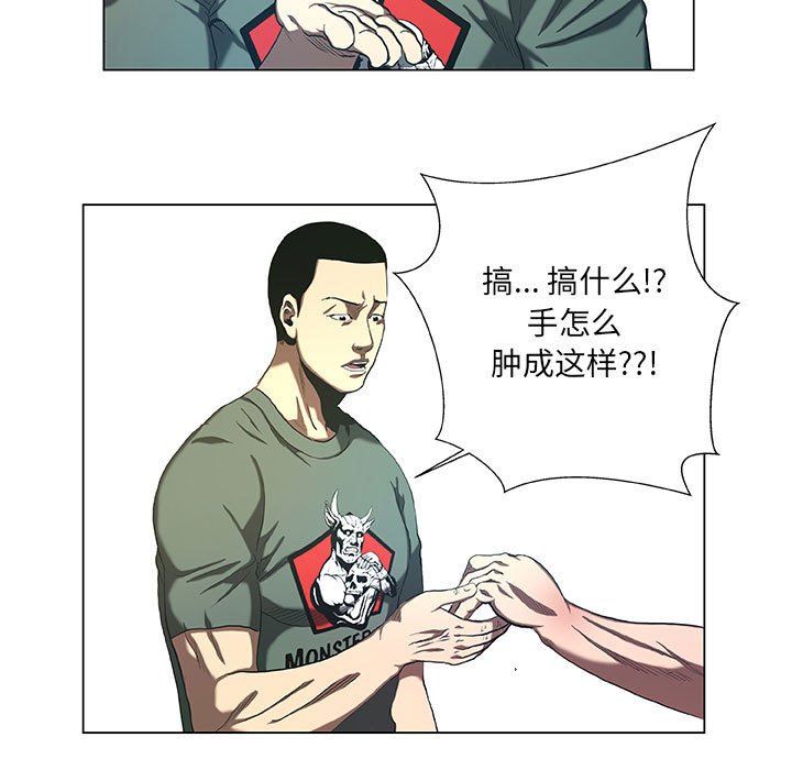 第27話 - 第30张