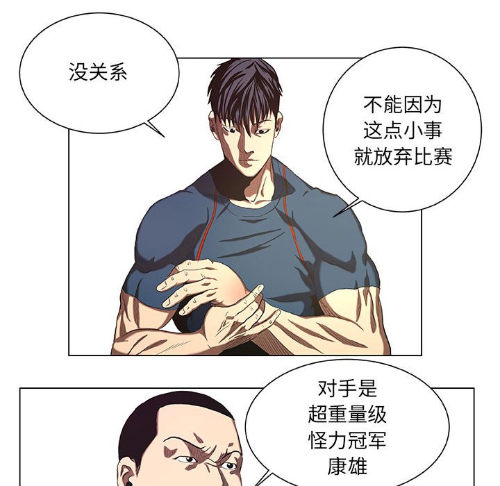 第27話 - 第31张