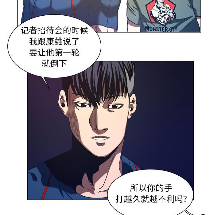 第27話 - 第33张