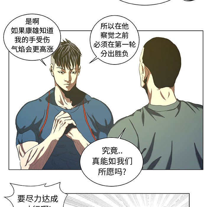 第27話 - 第34张
