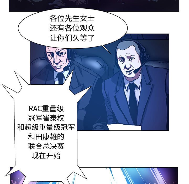 第27話 - 第38张
