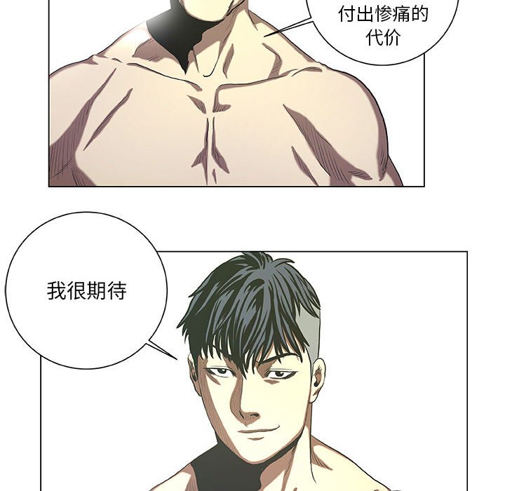 第27話 - 第41张