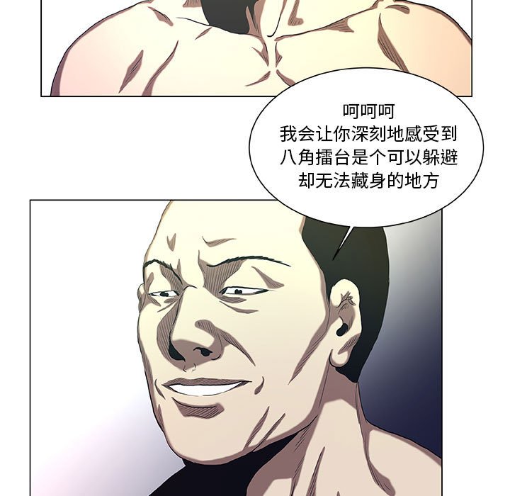 第27話 - 第42张
