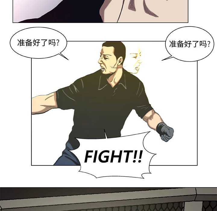 第27話 - 第43张