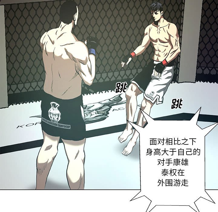 第27話 - 第44张
