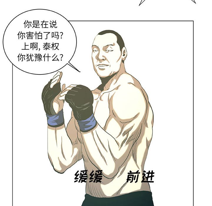 第27話 - 第45张