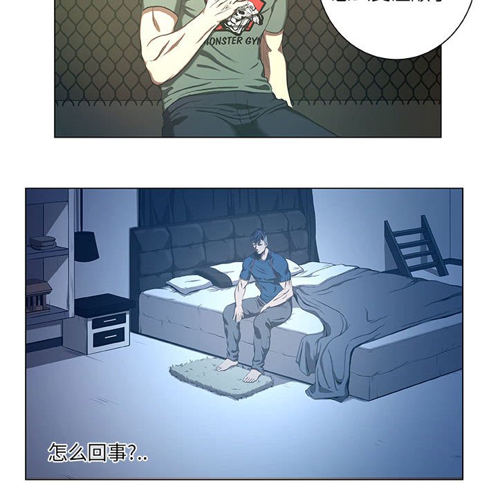 第27話 - 第7张