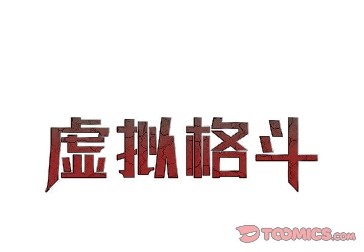 第28話 - 第0张