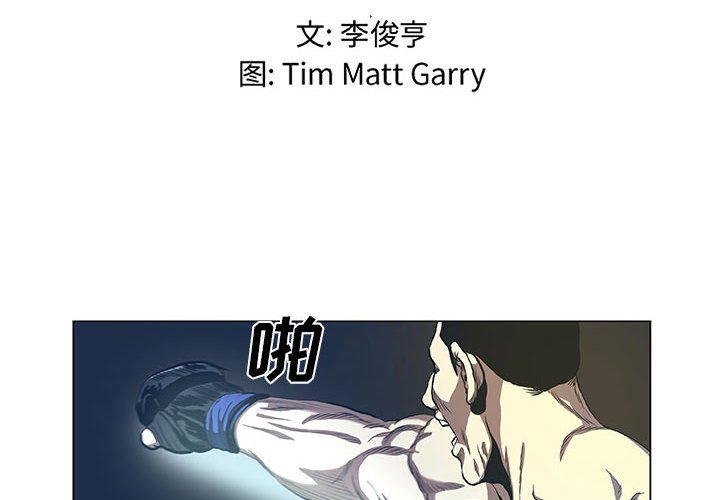 第28話 - 第1张