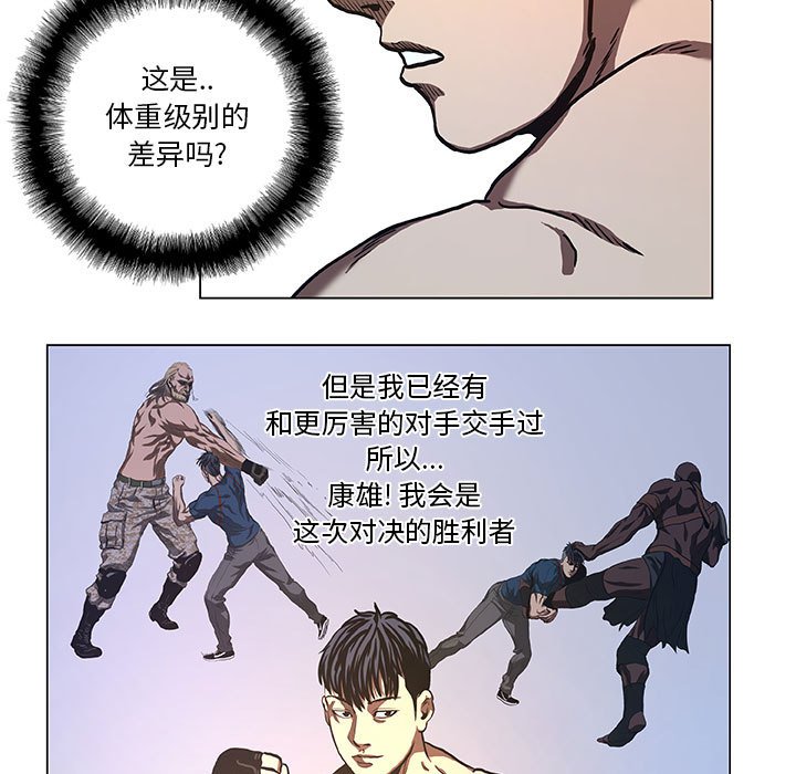 第28話 - 第10张
