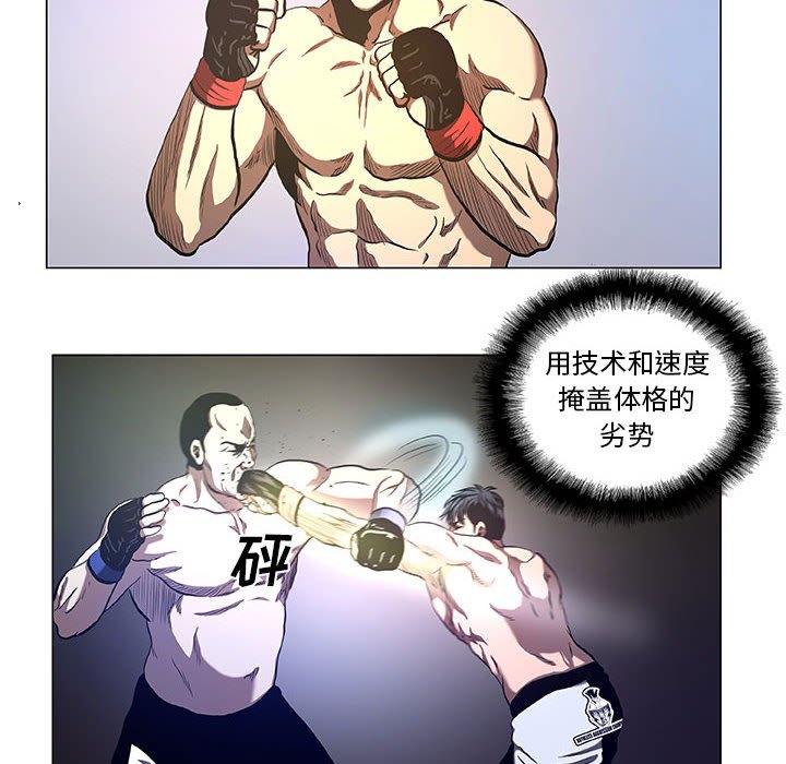 第28話 - 第11张